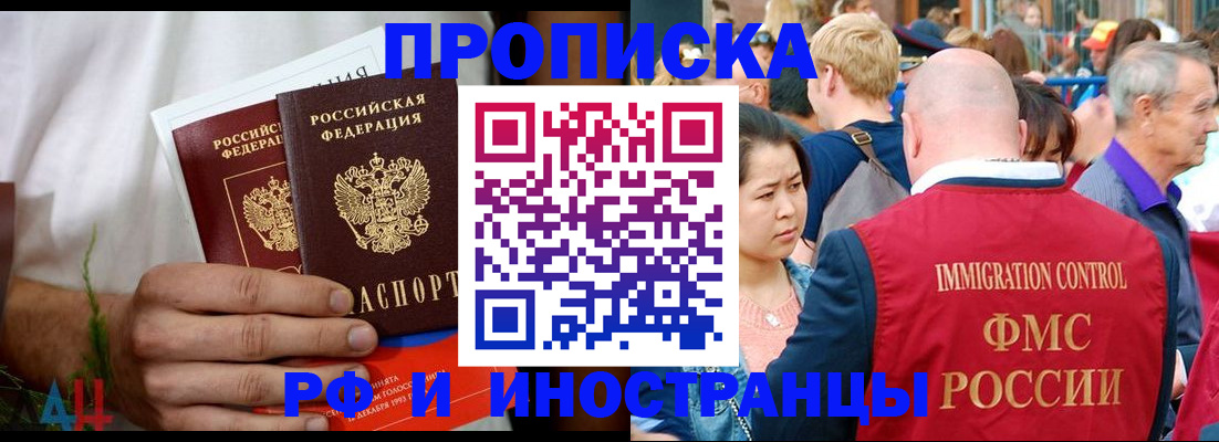 регистрация для школы в Завитинске